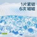 Babycare 【品牌直供 安心品质】【试用装】air pro夏日纸尿裤S-L码4片 图片 4