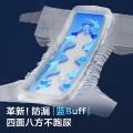 Babycare 【品牌直供 安心品质】一整夜纸尿裤夜用安睡裤4片 图片 3