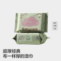 bc babycare 【出行便携装】婴儿手口湿巾宝宝湿纸巾成人可用紫盖湿巾20抽 图片 1