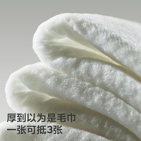 bc babycare 【共140抽】婴儿手口湿巾宝宝湿纸巾成人可用紫盖湿巾 图片 3