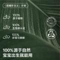 bc babycare 【共140抽】婴儿手口湿巾宝宝湿纸巾成人可用紫盖湿巾 图片 5