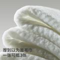 bc babycare 湿巾婴儿手口加厚成人可用湿纸巾80抽*3包 图片 3