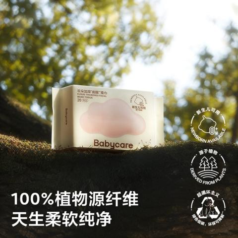 bc babycare 【干湿两用】小熊巾宝宝加厚绵柔巾面膜柔巾婴幼儿专用20抽 图片 2
