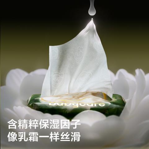 bc babycare 山茶保湿纸巾新生婴幼儿童专用云柔巾宝宝乳霜纸80抽 图片 3