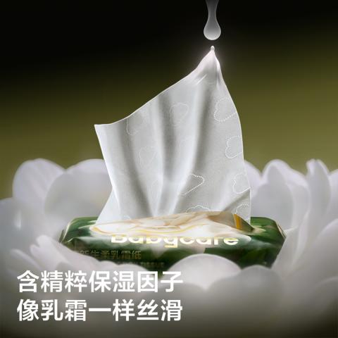 bc babycare 山茶保湿纸巾新生婴幼儿童专用云柔巾宝宝乳霜纸7抽 图片 3