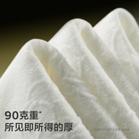 bc babycare 山茶柔巾婴幼儿儿童一次性洗脸巾超柔加厚成人可用80抽 图片 5