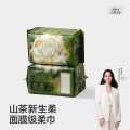 bc babycare 山茶柔巾婴幼儿儿童一次性洗脸巾超柔加厚成人可用80抽