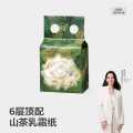 bc babycare 山茶保湿纸巾新生婴幼儿童专用云柔巾宝宝乳霜纸7抽