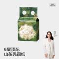 bc babycare 山茶保湿纸巾新生婴幼儿童专用云柔巾宝宝乳霜纸7抽 图片 1