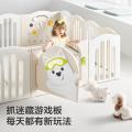 bc babycare 西高地游戏围栏婴儿防护栏宝宝地上爬爬垫儿童家用客厅成长游乐园 图片 5