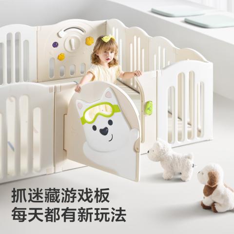 bc babycare 西高地游戏围栏婴儿防护栏宝宝地上爬爬垫儿童家用客厅成长游乐园 图片 5