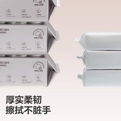 bc babycare 湿巾婴儿手口加厚成人可用湿纸巾80抽*3包 图片 6
