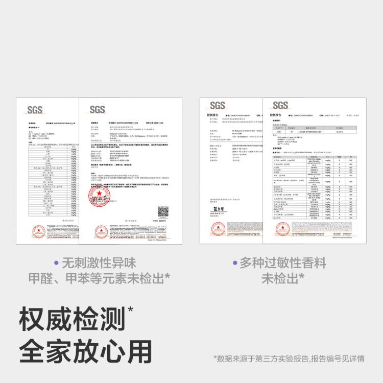 bc babycare babycare蚊香液驱蚊器电蚊香液家用防蚊神器防蚊专用