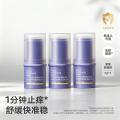 bc babycare 【舒缓加倍】babycare紫草膏舒缓棒婴儿宝宝儿童清凉便携 三支装 图片 1