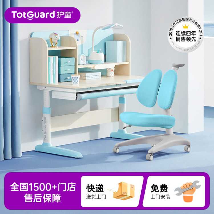 _ͯͯѧϰСѧÿдװ120cm2099Ԫ