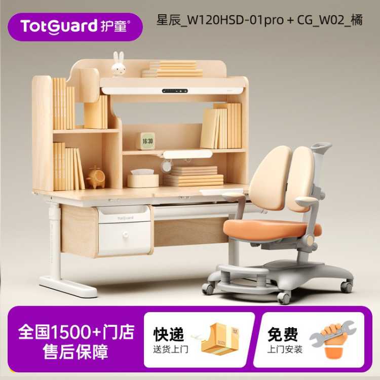 ͯһͯѧϰɿѧװǳ1Pro2849Ԫ