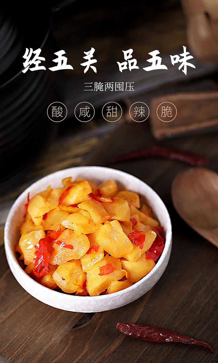 涪陵榨菜 美味萝卜干60gx15袋佐餐萝卜丁咸菜萝卜丝下饭菜