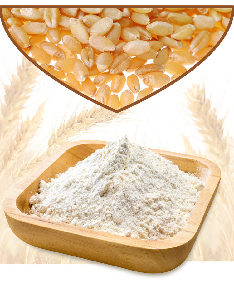 多用途麦芯小麦粉1kg*2袋家用中筋面粉做包子馒头饺子油条粉