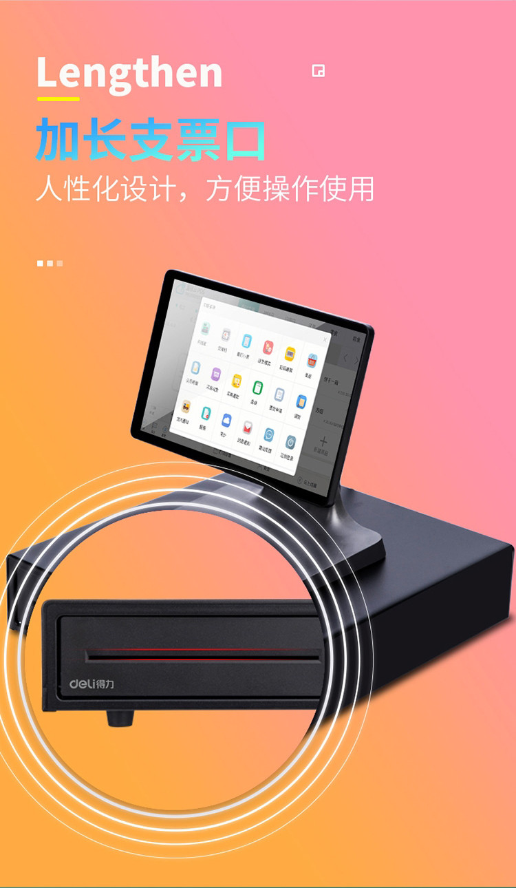 得力15.6英寸 10.1英寸双屏收银机 奶茶美团外卖收银机一体机