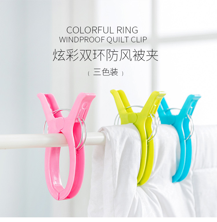 大夹子晾衣服晒被子夹衣服夹子大号固定晾衣防风夹