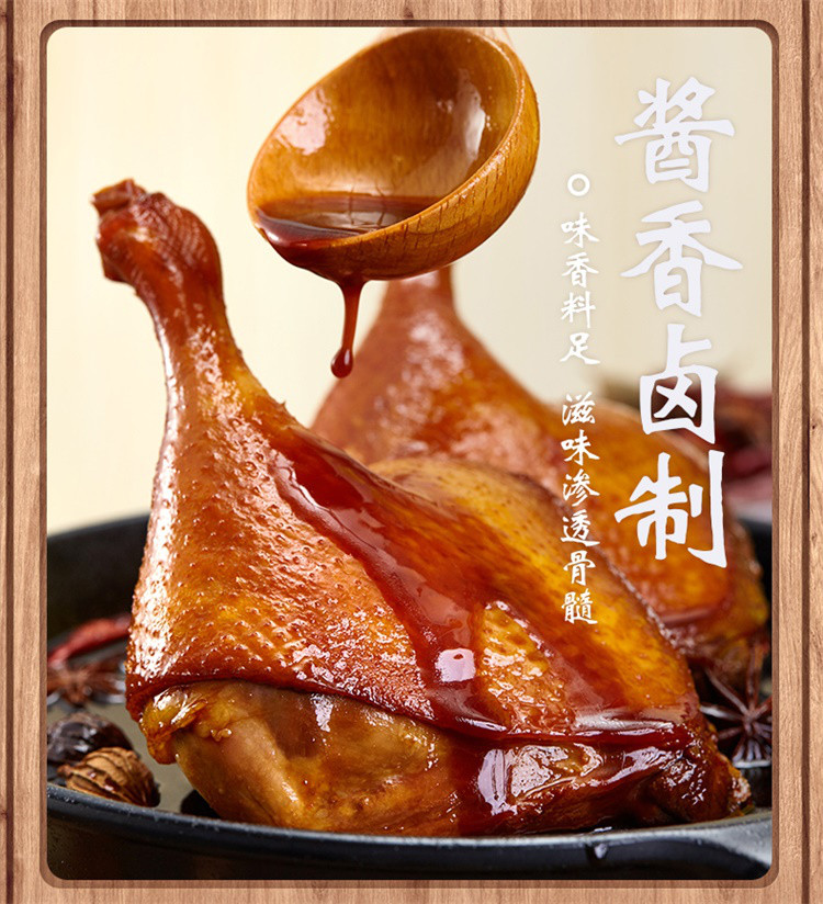 无穷85g3袋酱卤鸭腿零食早餐泡面搭档好吃夜宵网红食品
