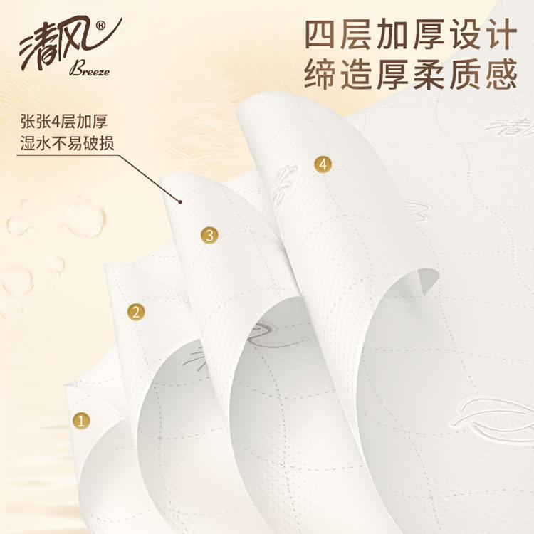 清风 【10大提2500抽】四层加厚便利抽挂抽纸悬挂式餐巾卫生纸巾家用