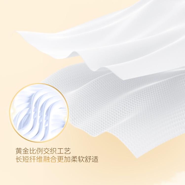 清风 【6大包】4层家用抽纸便携出游面巾纸手纸擦餐巾纸实惠装卫生纸