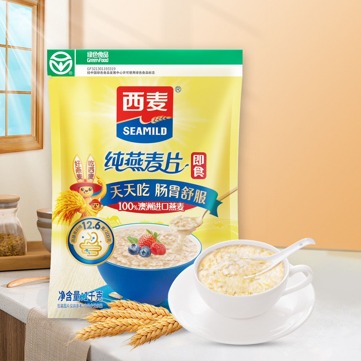 西麦 【热销单品】1kg即食纯麦燕麦片代餐营养即食早餐豆浆搭档