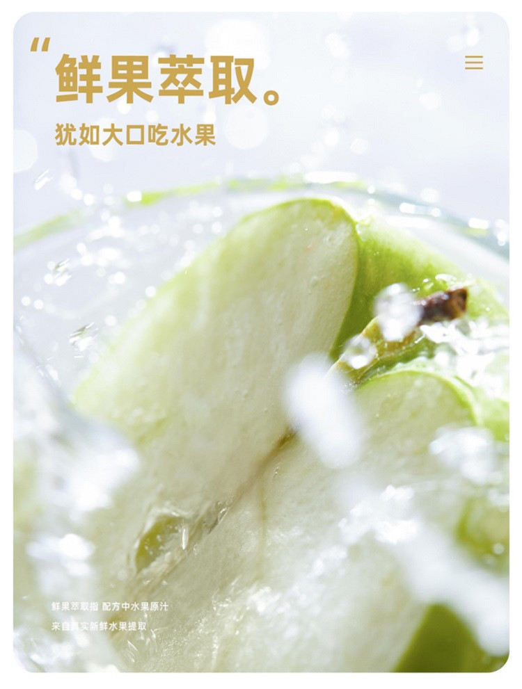 元气森林满分微气泡果汁王林青苹果气泡水饮料整箱380ml*6瓶