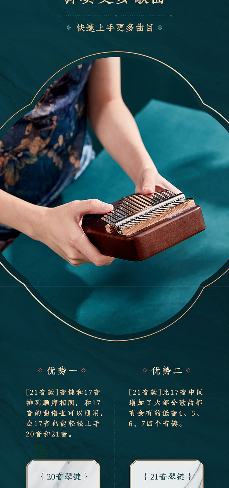 前谷拇指琴卡初学者林巴琴17音卡灵巴琴五指琴kalimba乐器手指琴