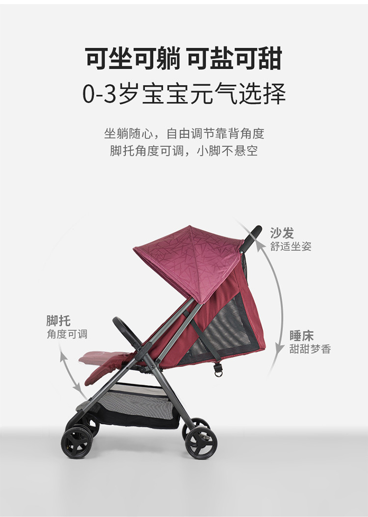 小龙哈彼婴儿手推车超轻便折叠可坐躺宝宝婴儿车四轮推车ld350