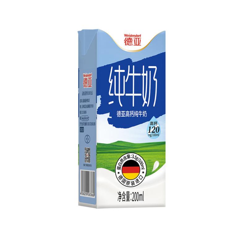 德亚 欧洲进口德亚高钙早餐奶200ml*30盒学生营养牛奶