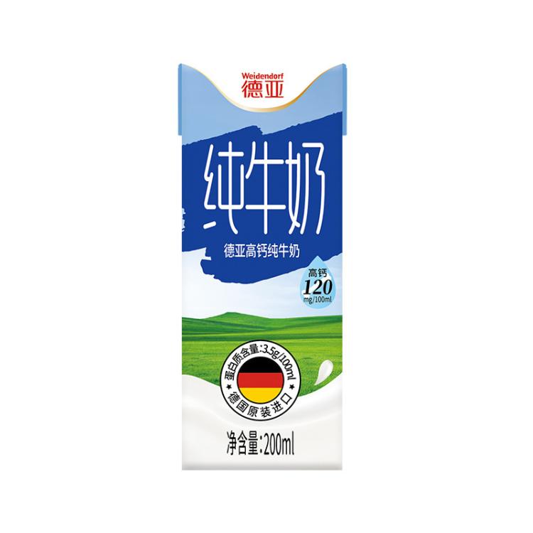 德亚 欧洲进口德亚高钙早餐奶200ml*30盒学生营养牛奶