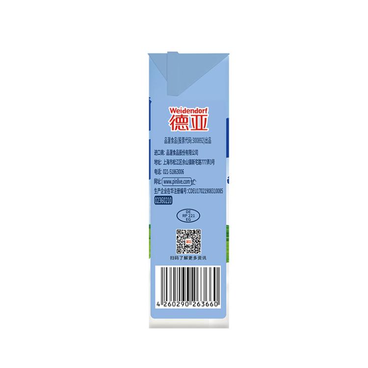 德亚 欧洲进口德亚高钙早餐奶200ml*30盒学生营养牛奶