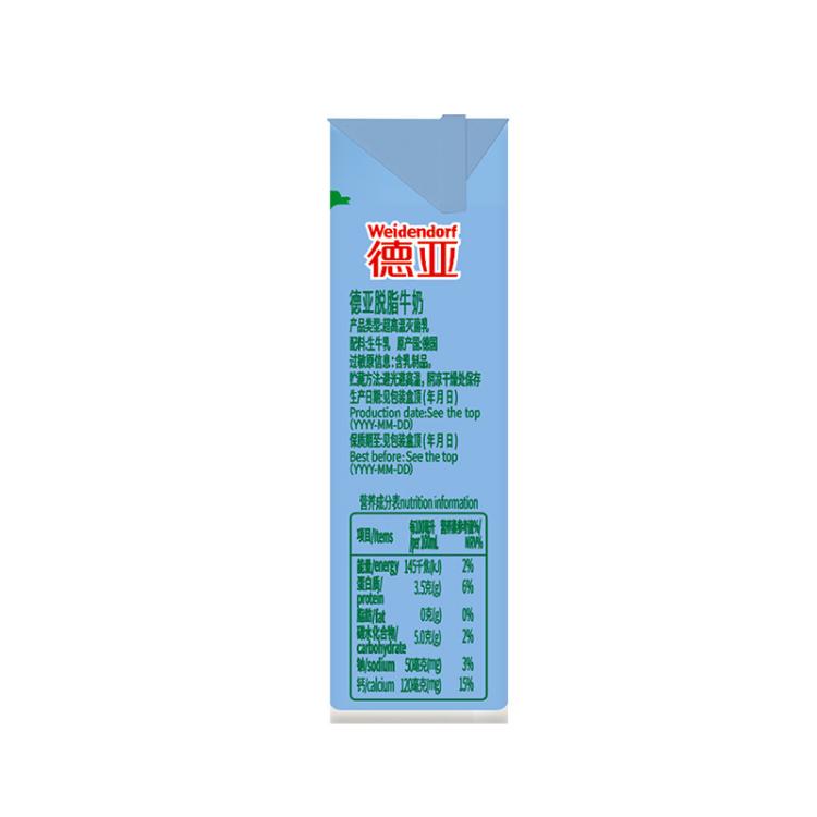德亚 【脱脂牛奶】欧洲原装进口德亚脱脂纯牛奶200ml*30盒学生早餐奶