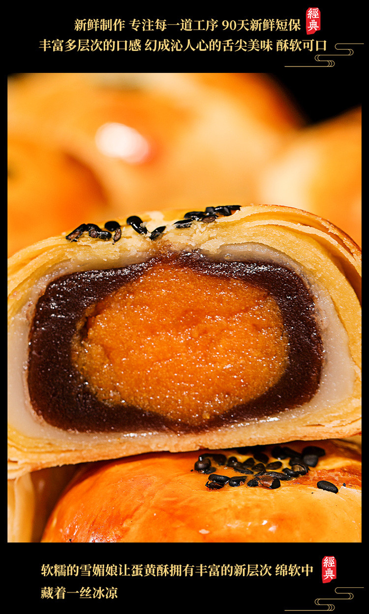 泓一欧贝拉蛋黄酥916g儿童营养早餐面包点心饼干休闲零食蛋糕糕点