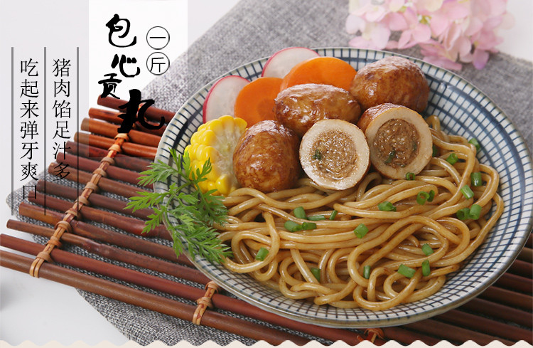 包心贡丸500g 瘦肉丸猪肉丸火锅丸子豆捞关东煮汤面食材批发
