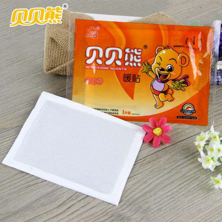 贝贝熊 中文暖贴礼盒装宝宝暖贴自发热宝宝贴热帖暖身贴保暖贴
