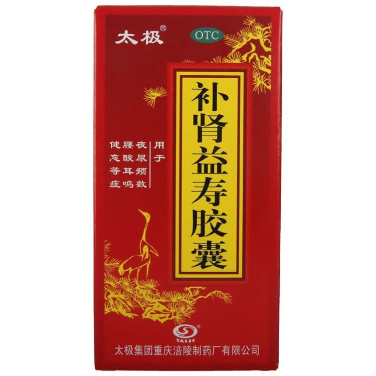 太极 补肾益寿胶囊 0.3g*60粒 补肾益气