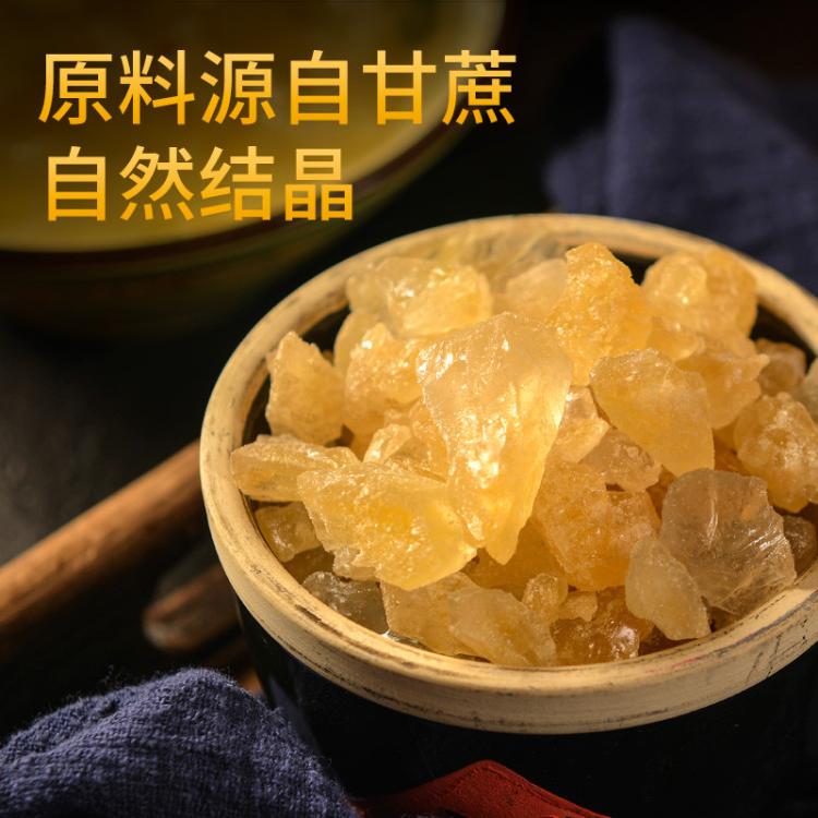 红棉 一级小粒黄冰糖罐装 纯正老冰糖纯甘蔗多晶冰糖厨房调味冰糖