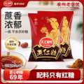 红棉 上新一级老红糖280g*2袋 甘蔗纯正红糖 女生土红糖冲饮
