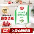 红棉 罗汉果糖200g袋装 代糖无糖赤藓糖醇0糖0卡0热量可替代白砂糖