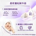 金纺 【衣物护理】金纺防静电多效防护衣物柔顺剂 纯净温和 860g/袋 图片 5