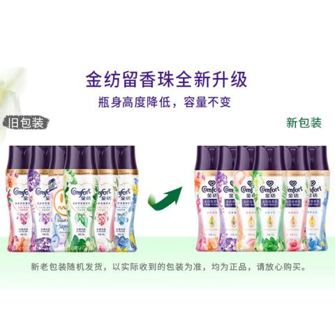 金纺 【国风限定】金纺甄嬛联名留香珠持久留香除螨抑菌清香衣物 图片 9