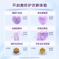 金纺 【超值囤货 持久留香】金纺清香柔软防静电柔顺剂8kg 图片 2
