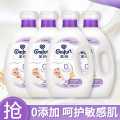 金纺 柔软舒适 护衣留香金纺衣物柔顺剂多种香型2.5kg4瓶