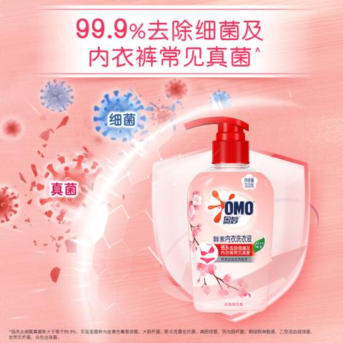 奥妙 【真菌血渍说拜拜】奥妙酵素内衣洗衣液除菌去异味300G*2瓶 图片 4