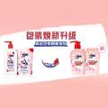 奥妙 【真菌血渍说拜拜】奥妙酵素内衣洗衣液除菌去异味300G*2瓶 图片 7