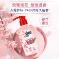 奥妙 【真菌血渍说拜拜】奥妙酵素内衣洗衣液除菌去异味300G*2瓶 图片 6