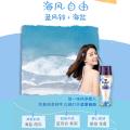 金纺 【国风限定】金纺甄嬛联名留香珠持久留香除螨抑菌清香衣物 图片 5